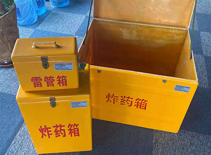 绿园玻璃钢（雷管）炸药箱
