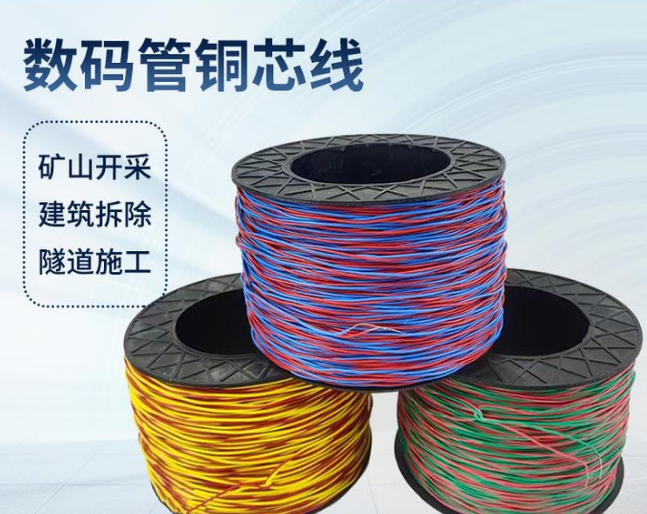 绿园如何正确使用放炮线爆破母线