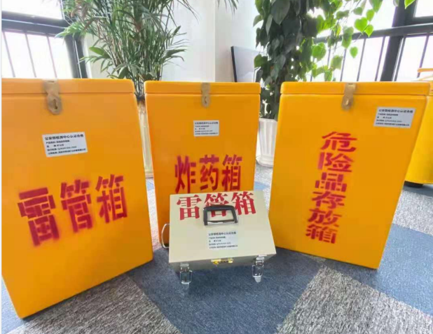 绿园雷管箱的存放形式：如何科学安全地储存矿用雷管
