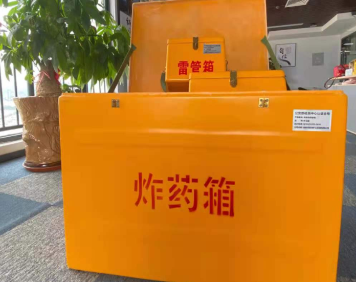 绿园玻璃钢炸药箱雷管箱的优势在哪里？