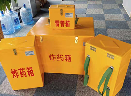 绿园玻璃钢雷管箱与炸药柜：爆破器材储存安全的“专岗卫士”与系统化解决方案