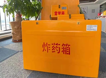 绿园炸药箱的意义